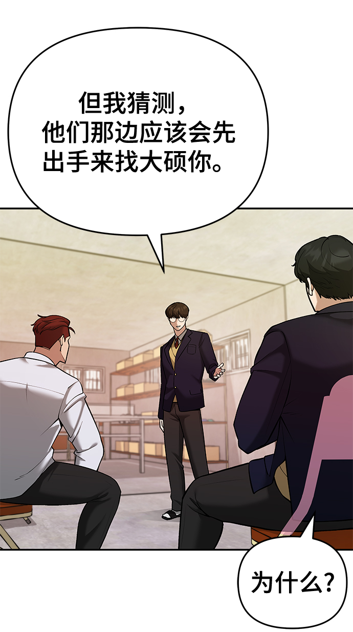 第40话105