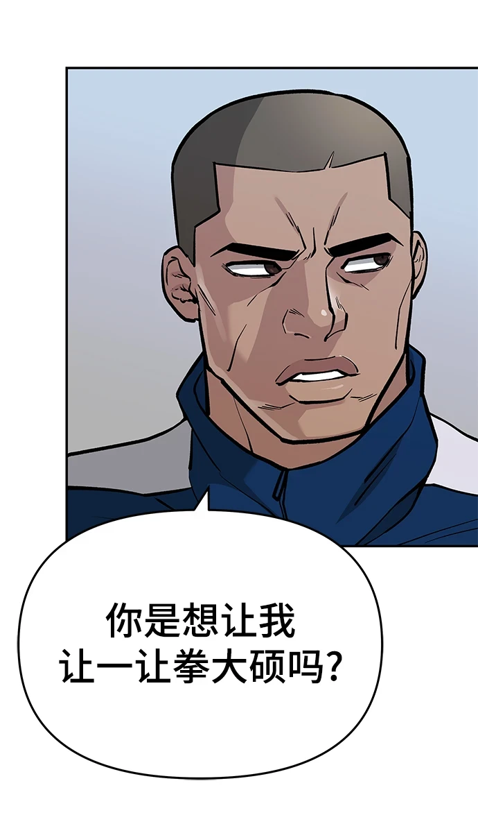 第45话23