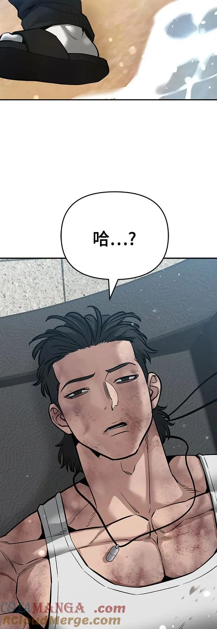 第85话40