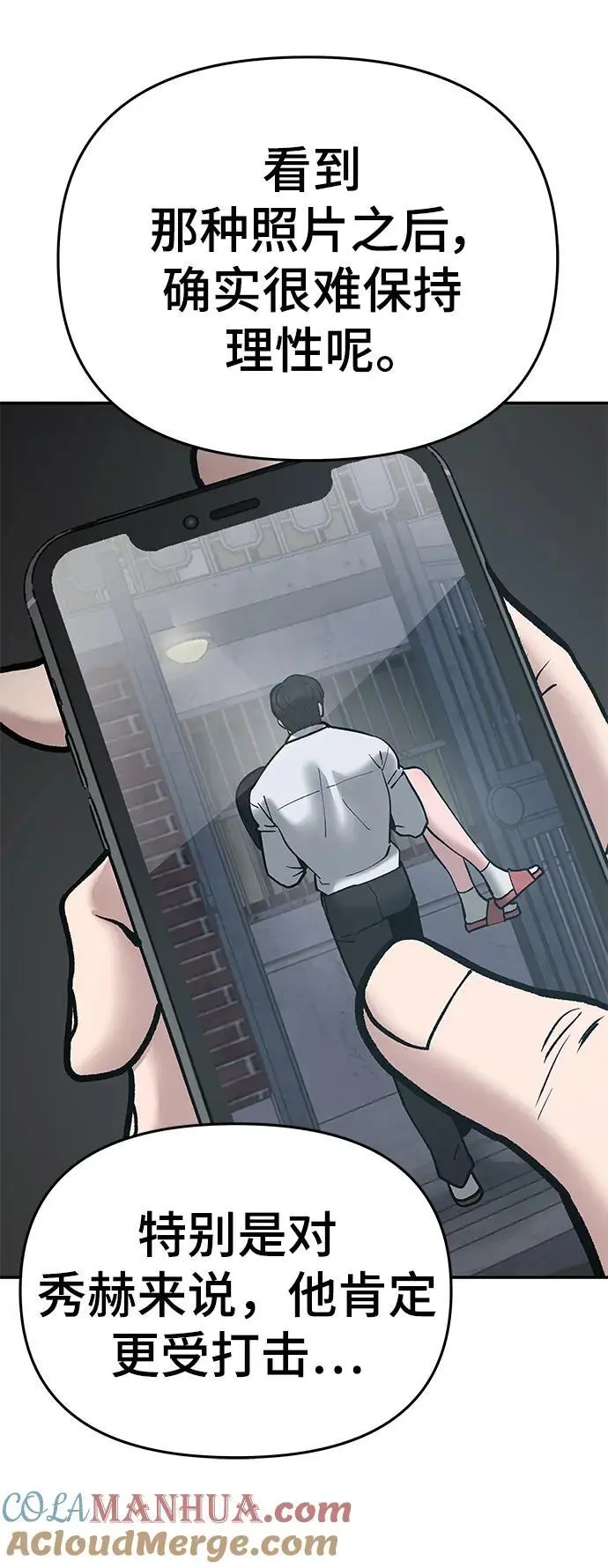 第57话32