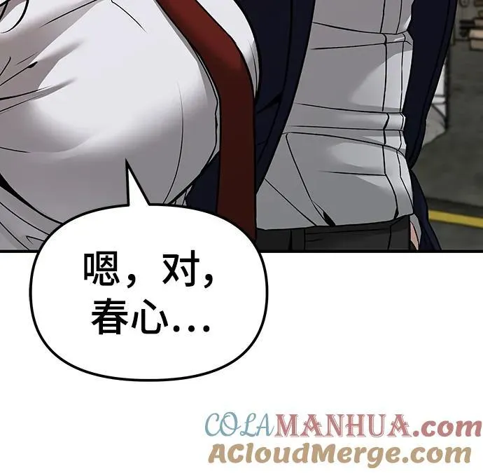 第78话36