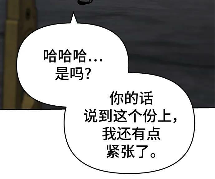 第56话（第一季完结+公告）50