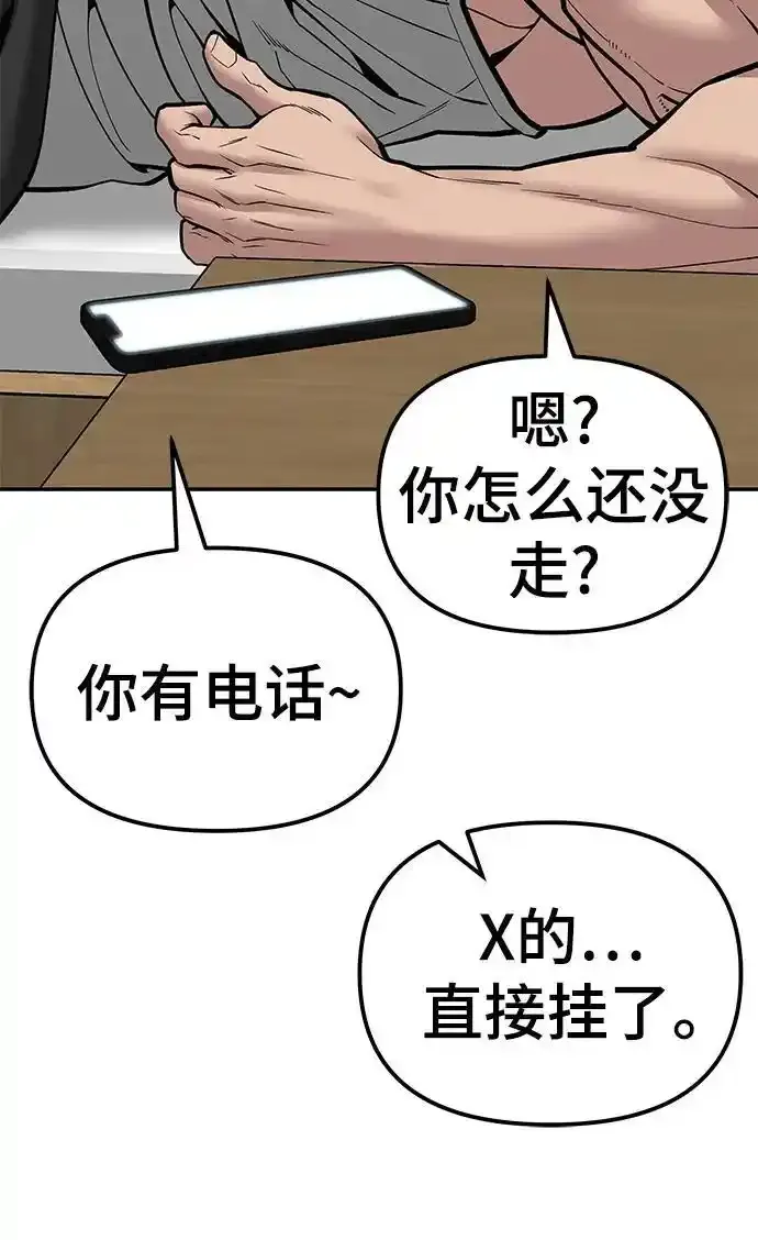 第77话109