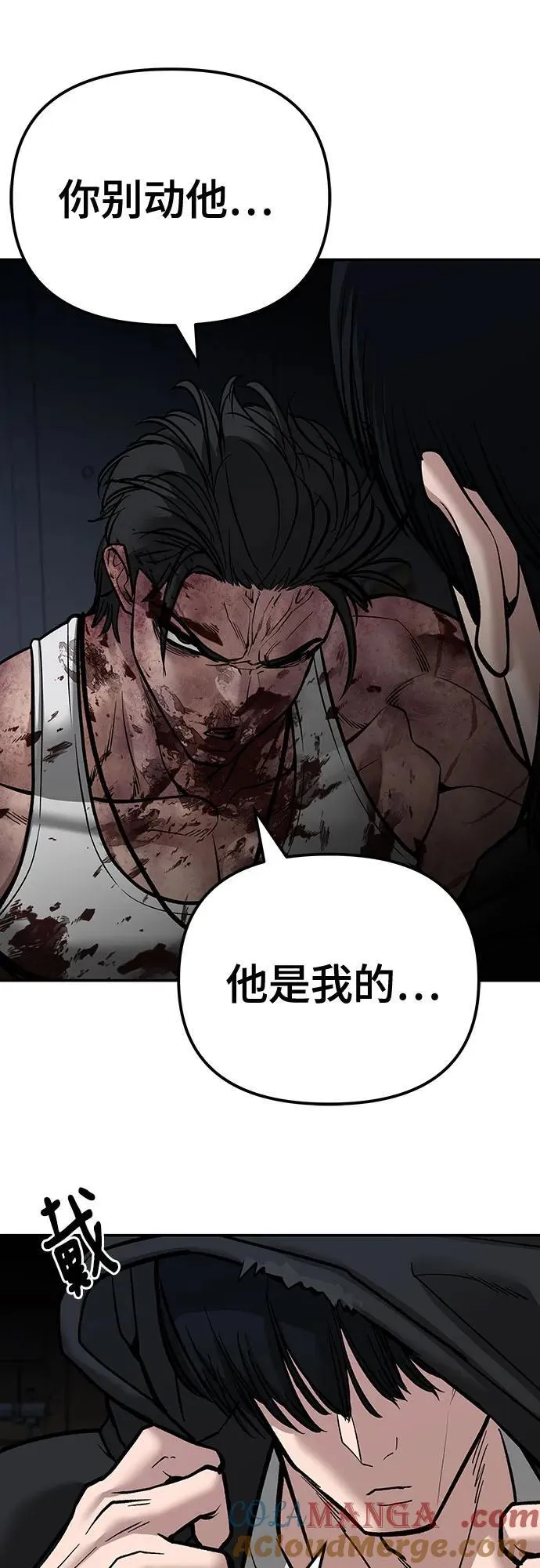 第88话12
