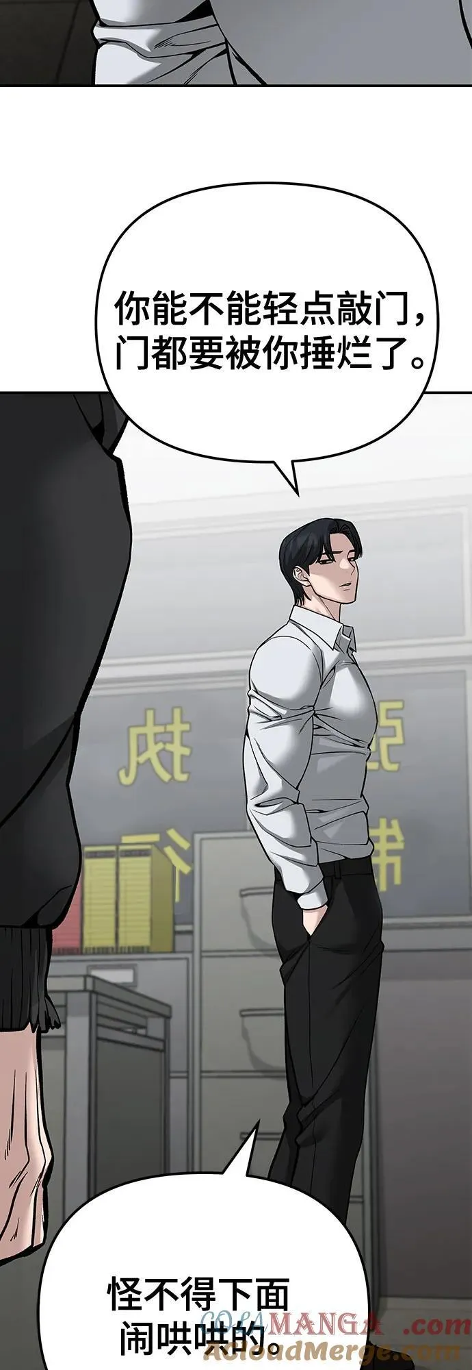 第88话32
