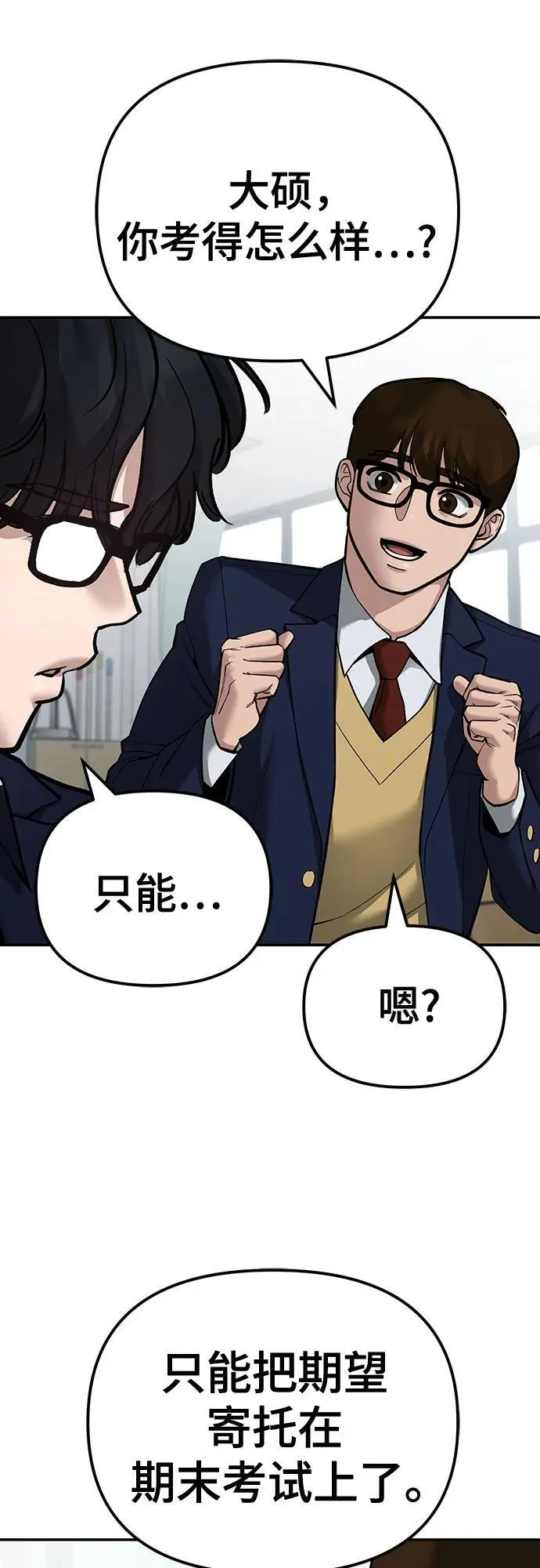 第88话118
