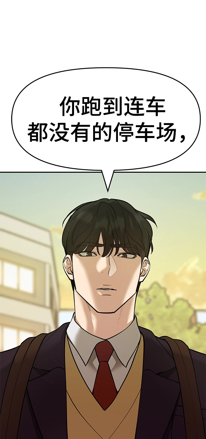 第39话99