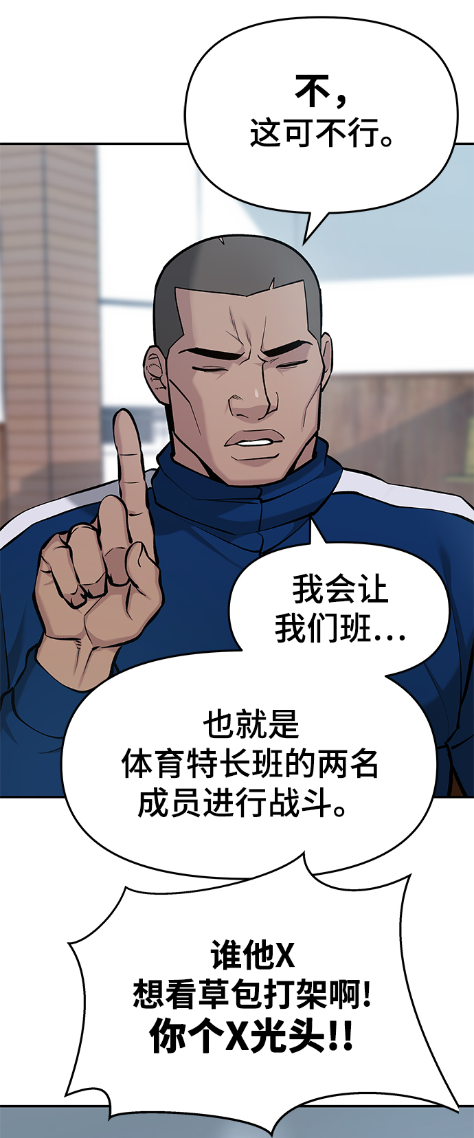 第30话59