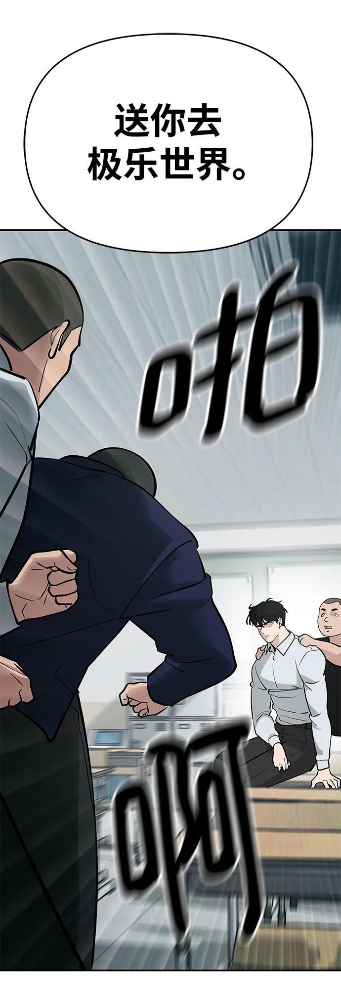 第49话37