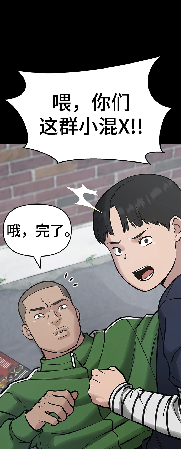 第46话69