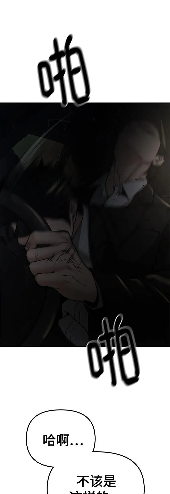 第84话99