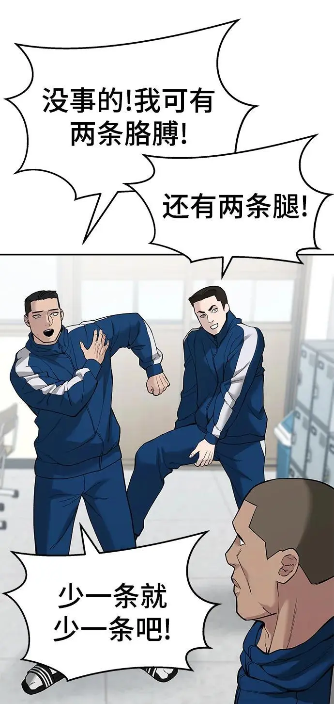 第63话133
