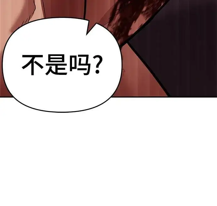 第57话105