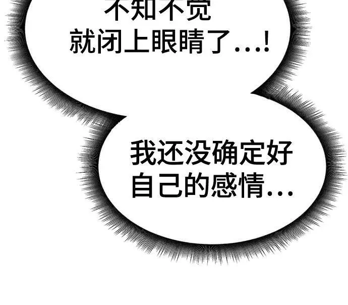 第79话10