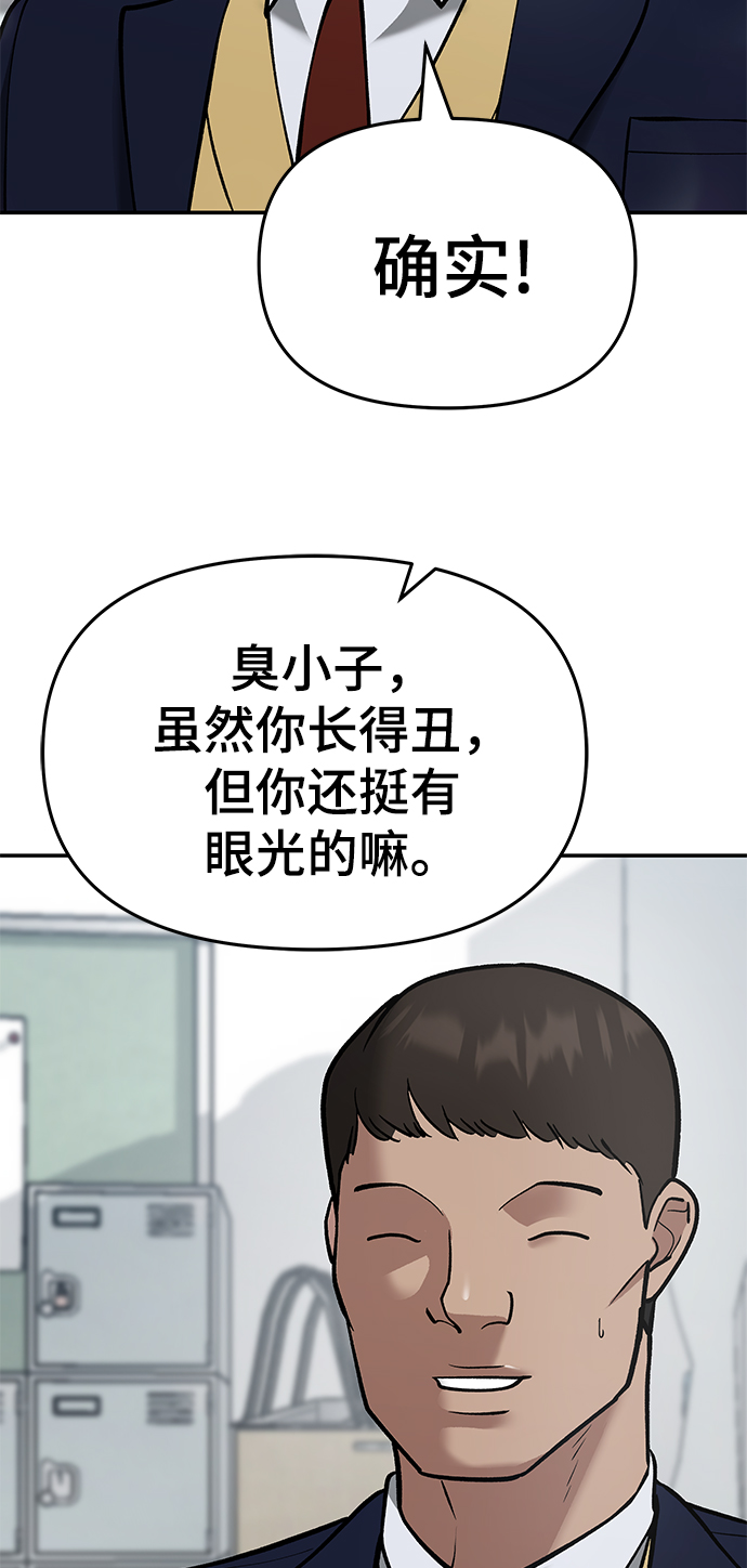 第37话31
