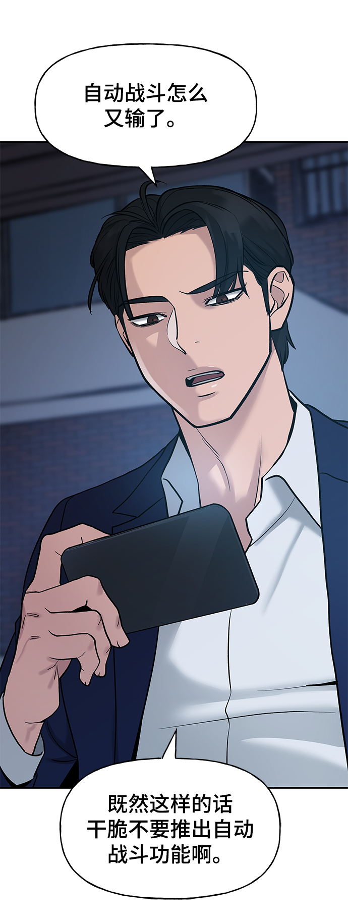 第19话108
