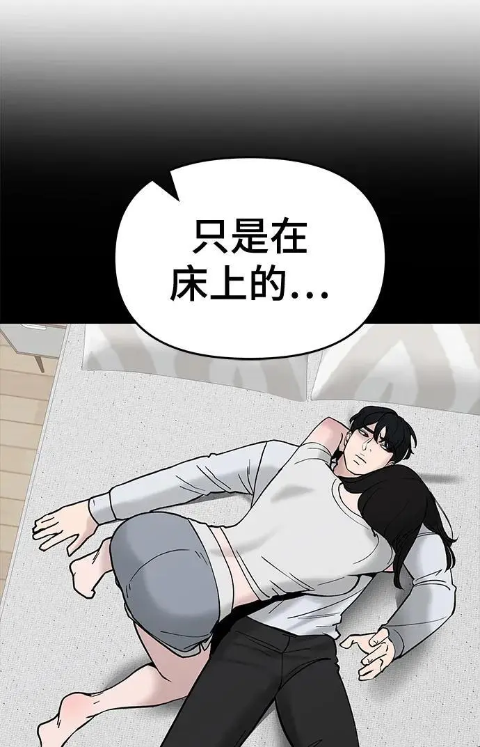 第63话71