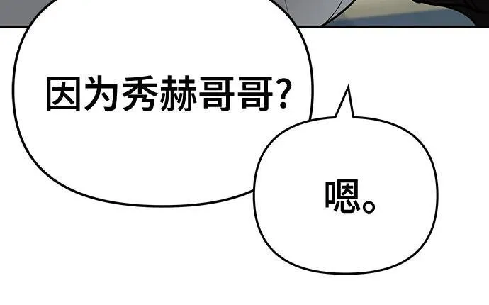 第87话79
