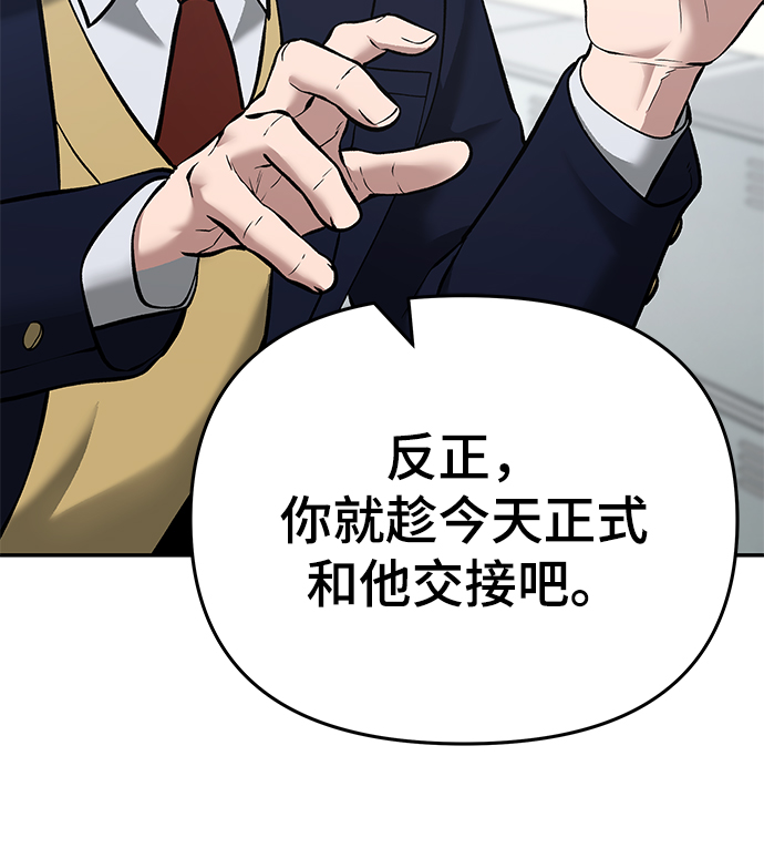 第40话59