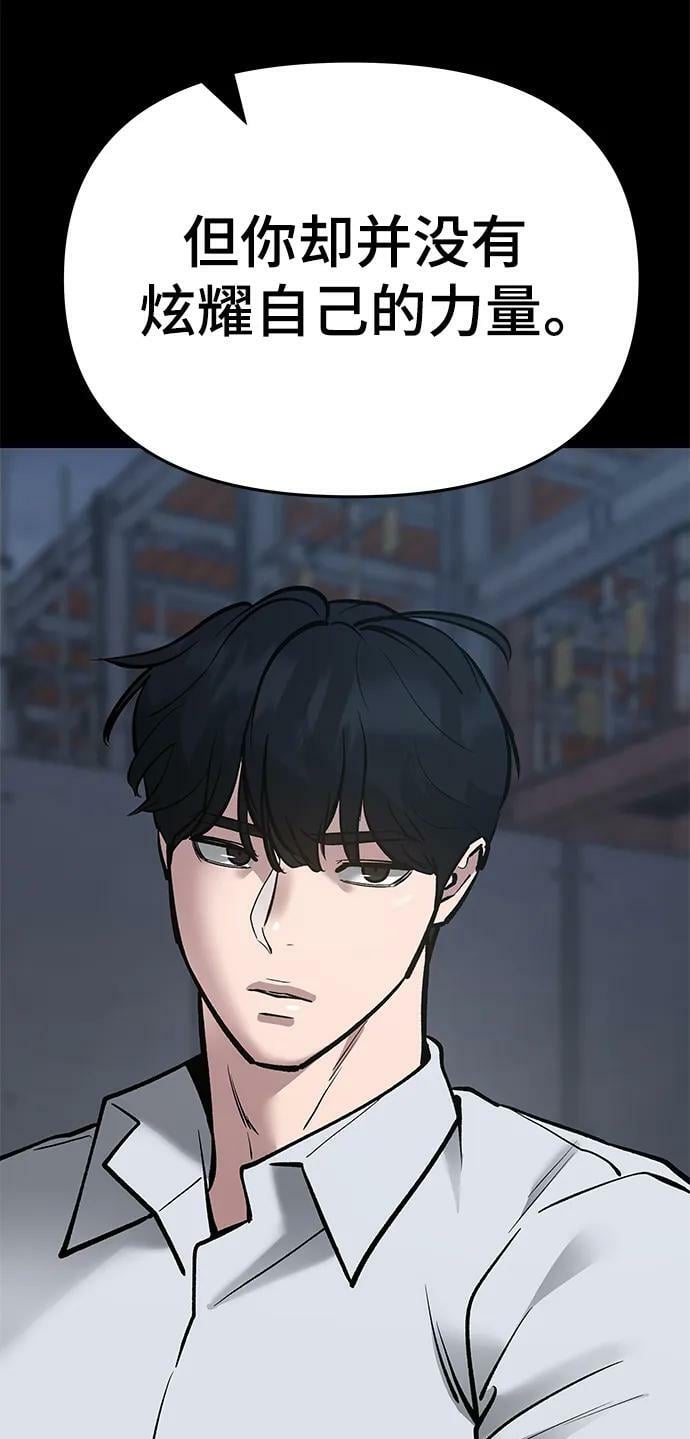 第49话15