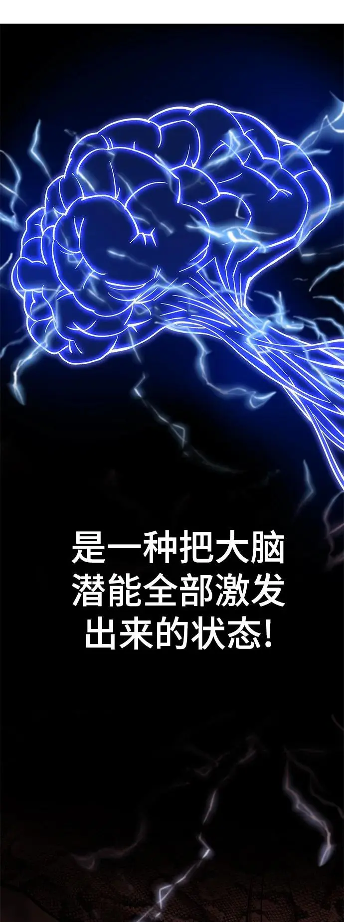 第61话125