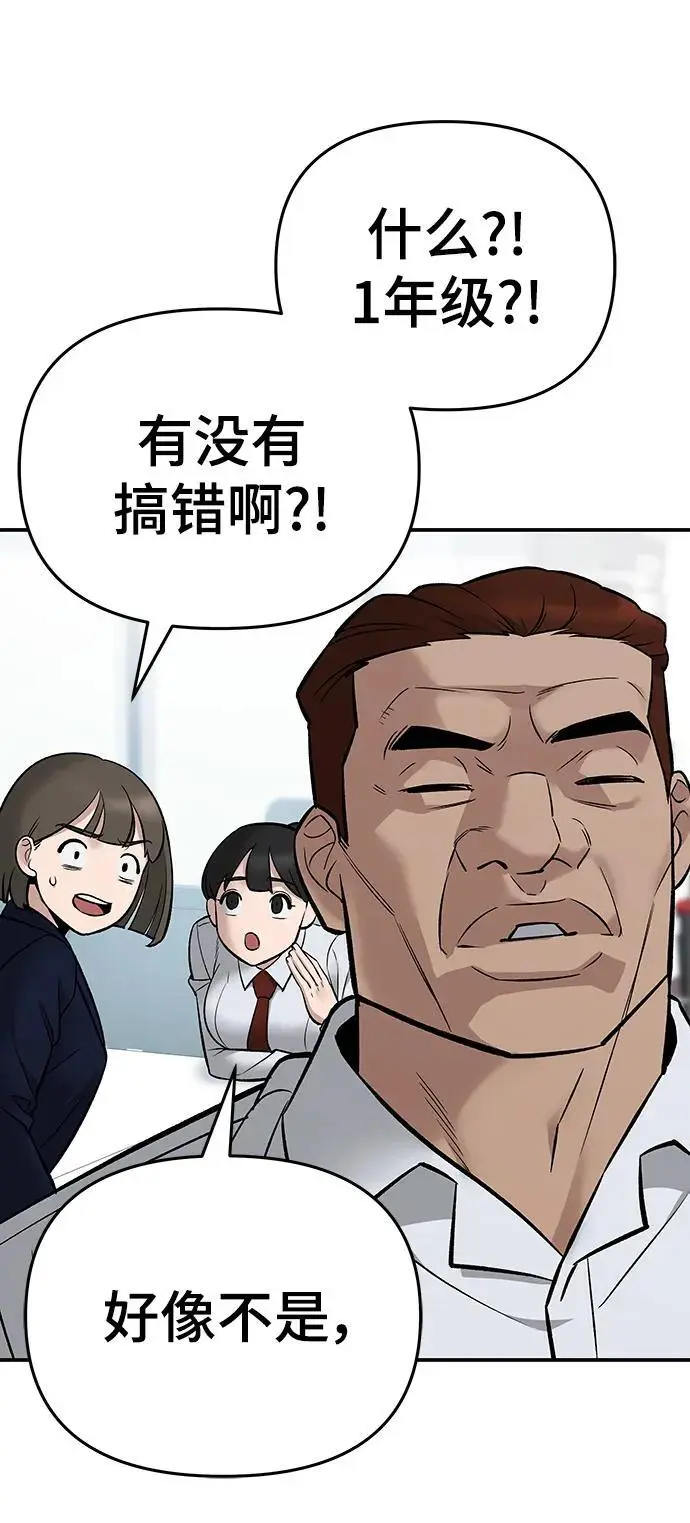第59话7