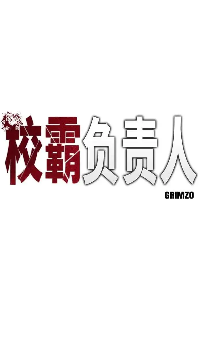 第74话50