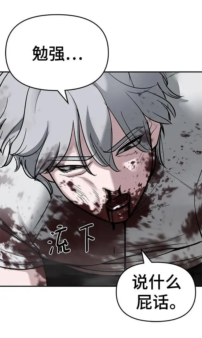 第68话79