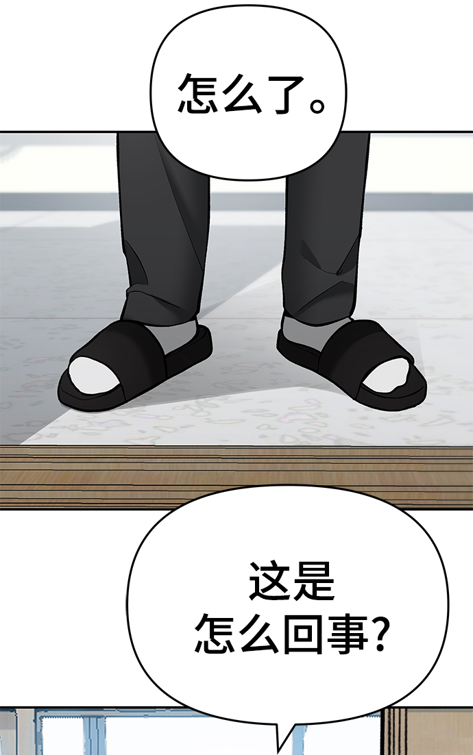 第37话117