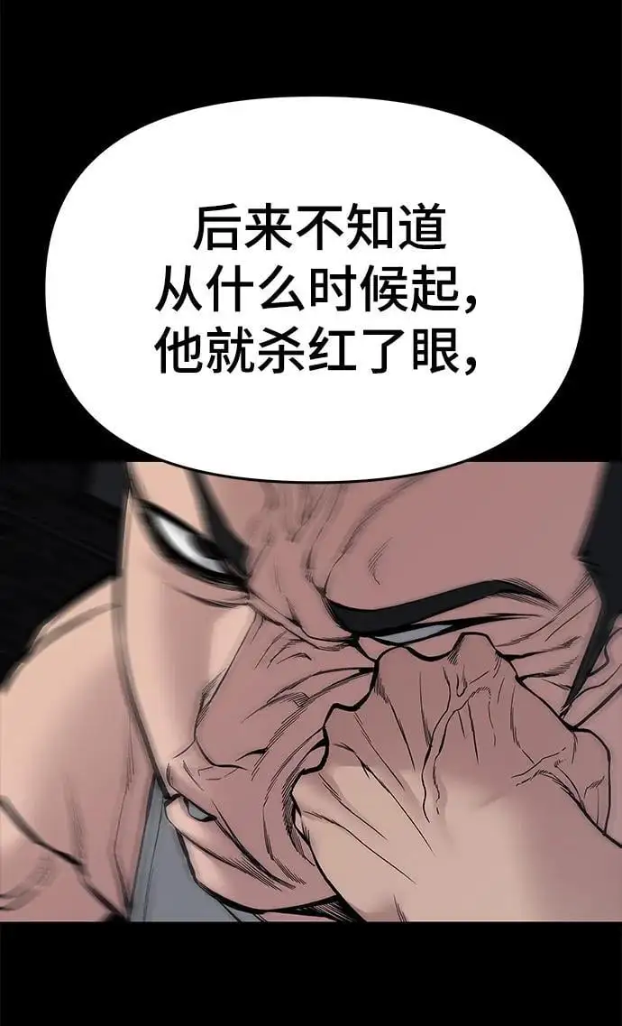 第74话107