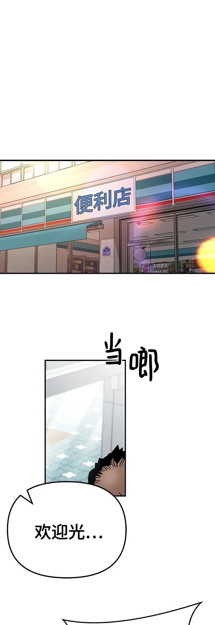 第91话14