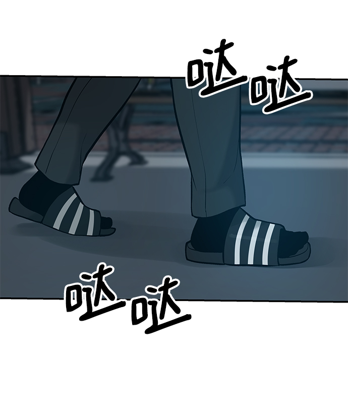 第20话5