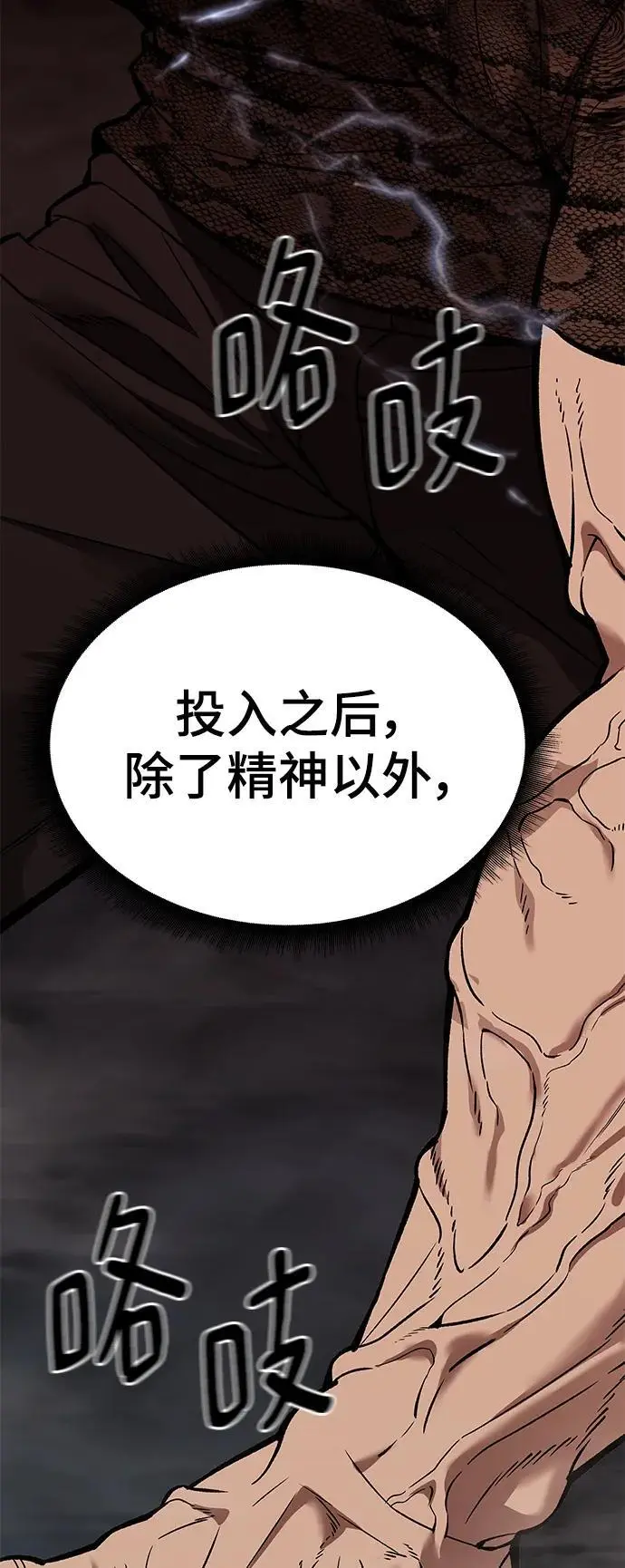 第61话126
