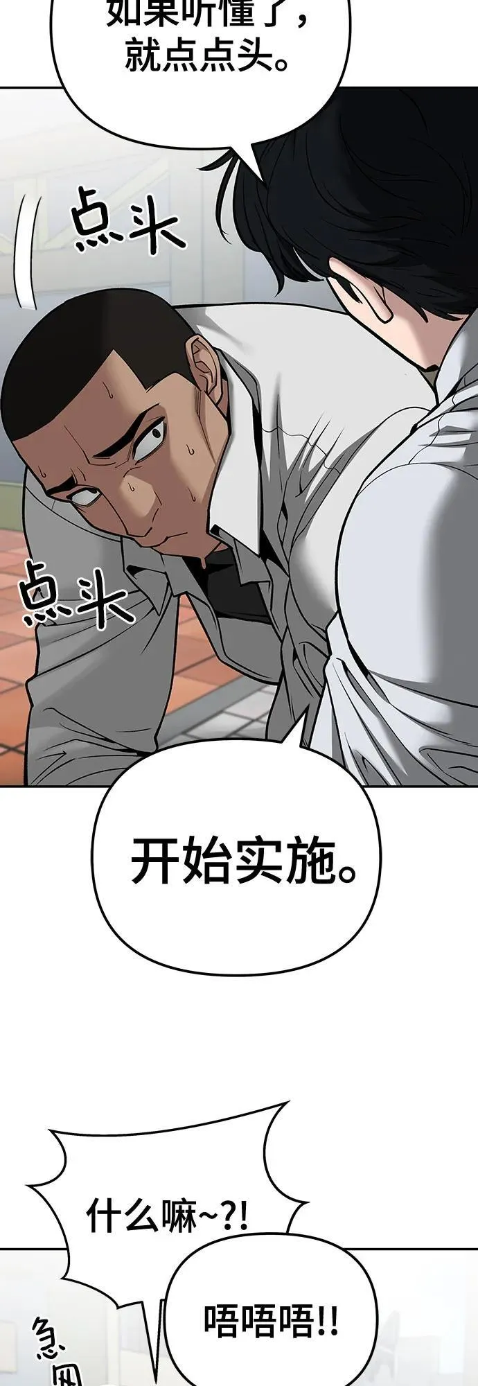 第90话93
