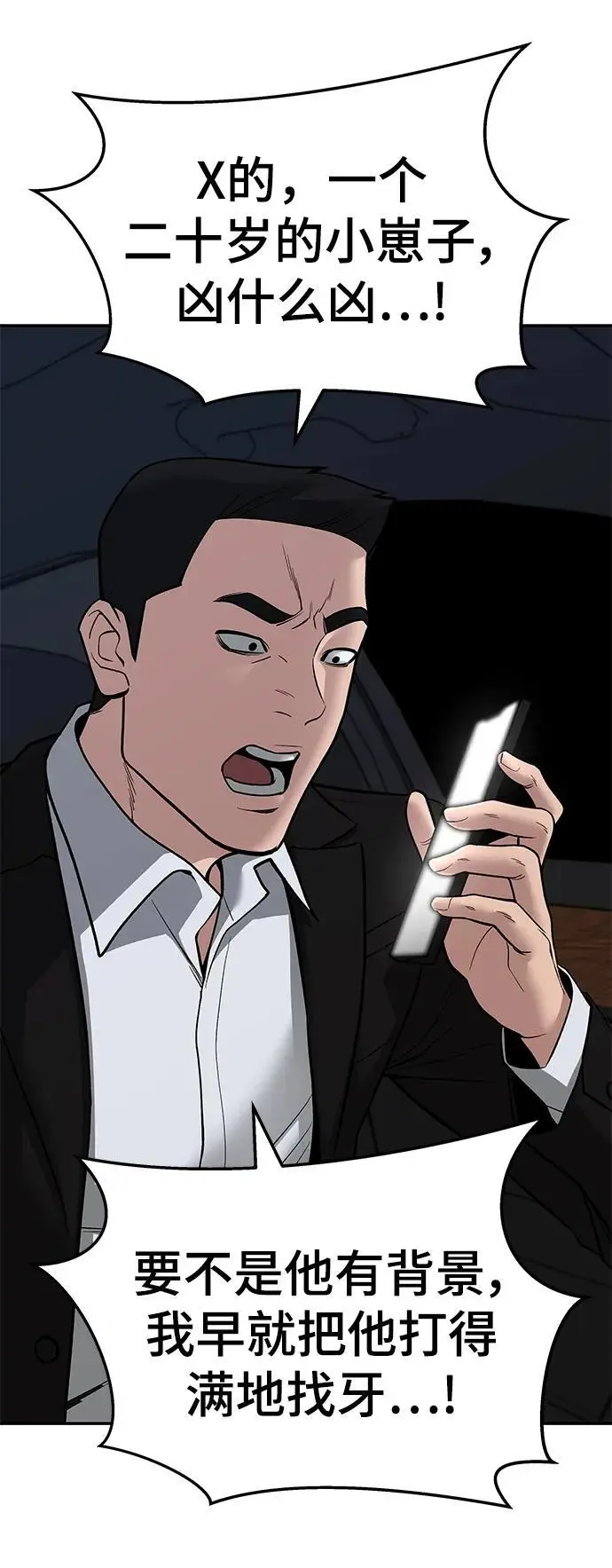 第72话23