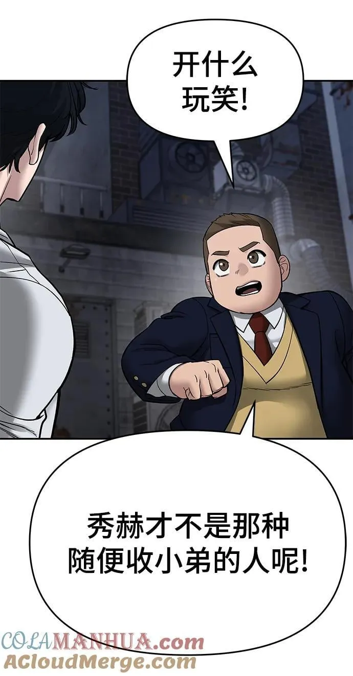 第76话36