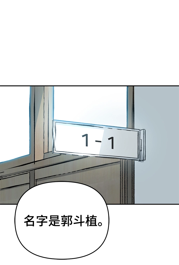 第37话19