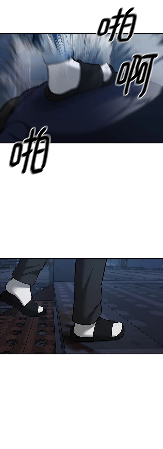 第41话80