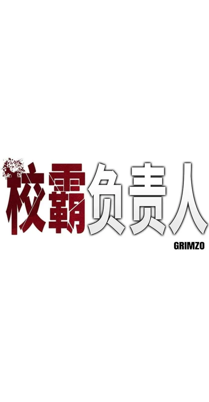 第76话34