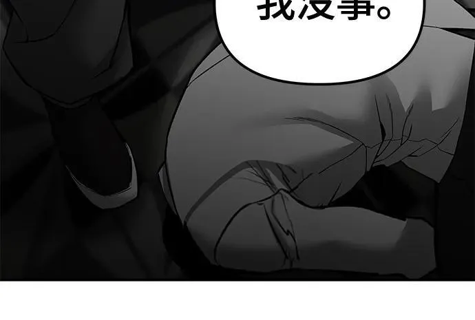 第81话10