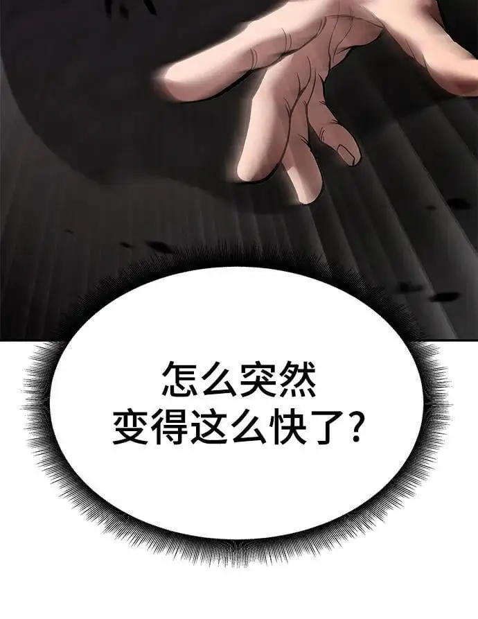 第62话30