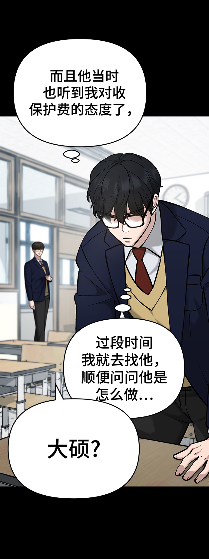 第40话31