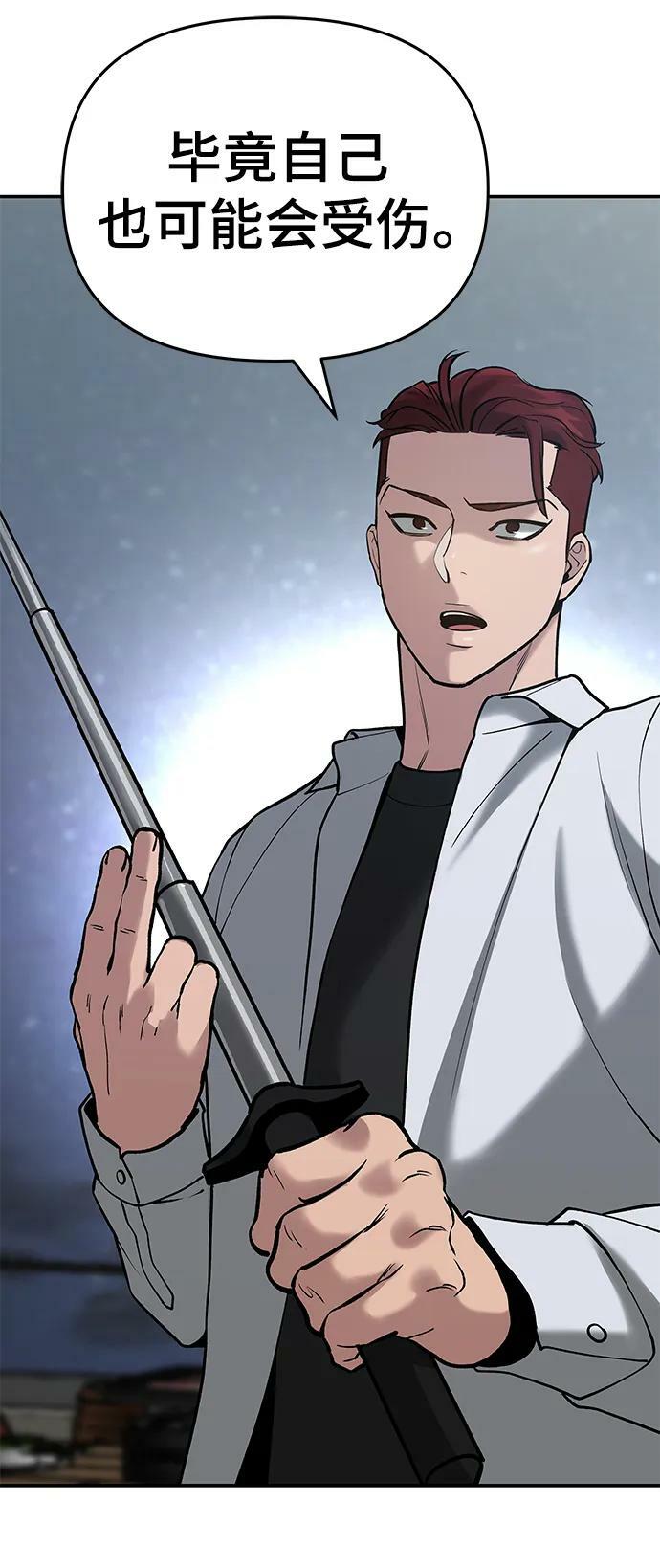 第54话65