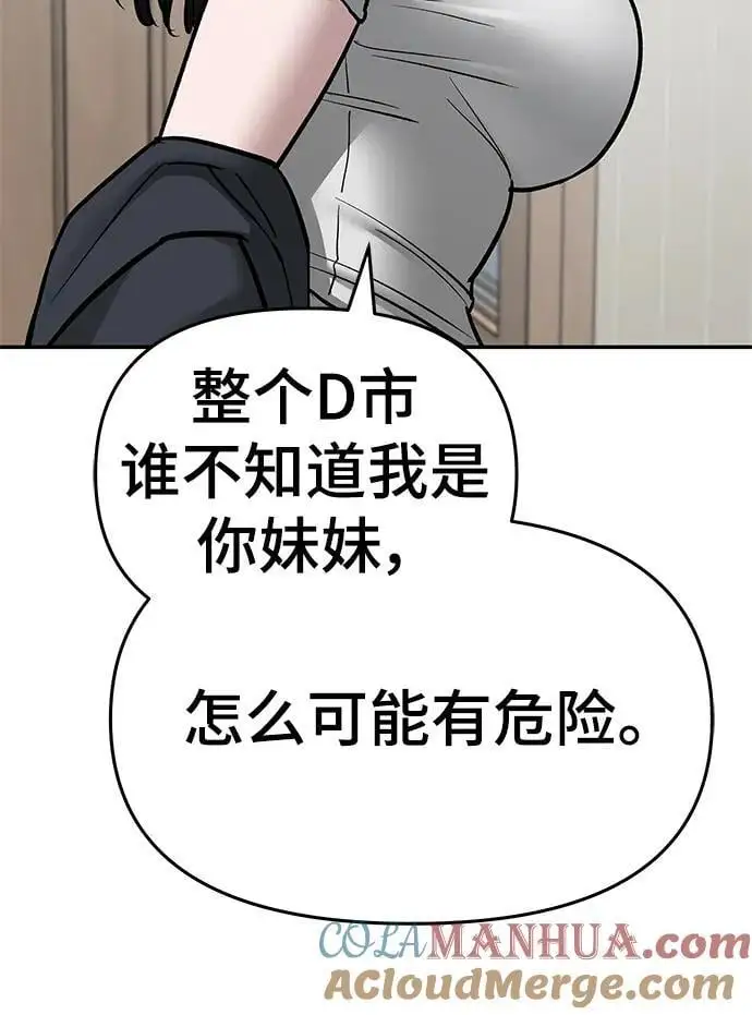 第75话160