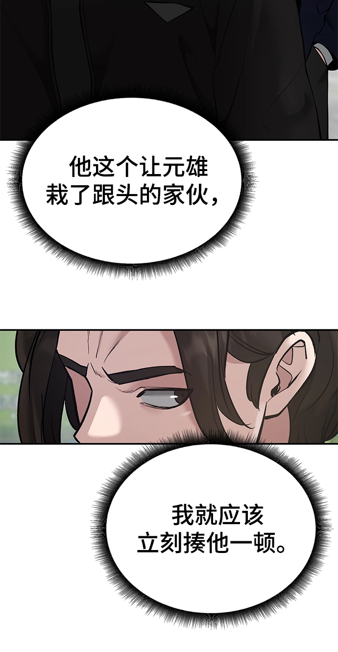 第39话7