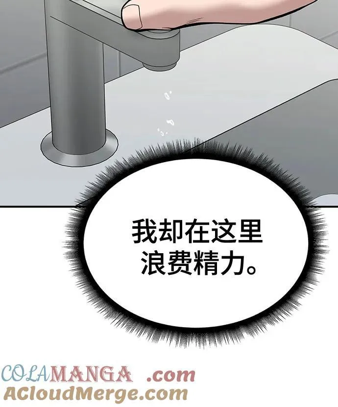 第88话68