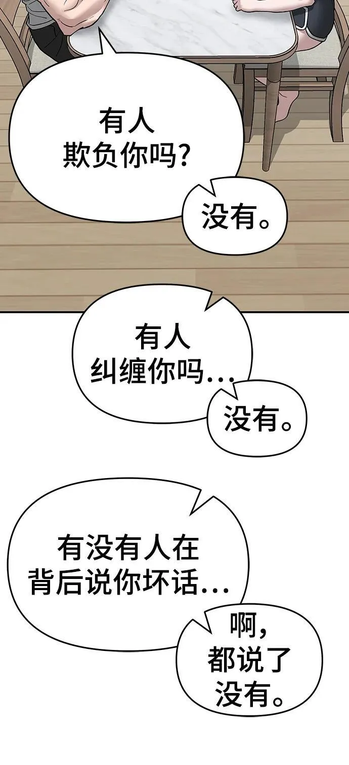 第76话119