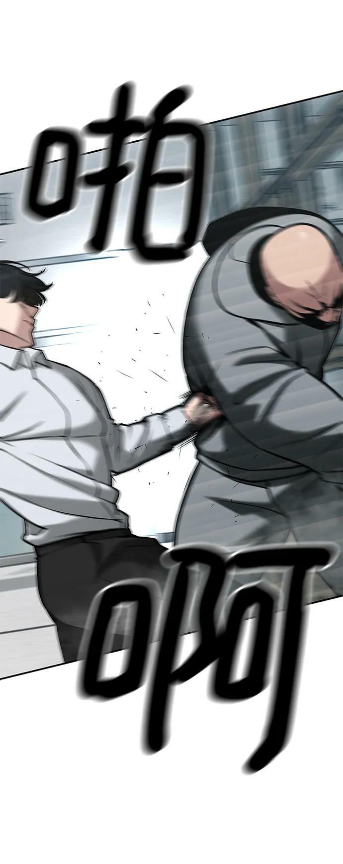 第51话91