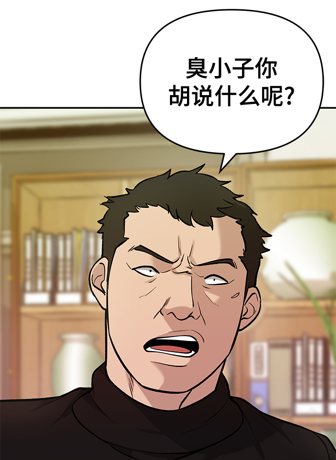 第29话48