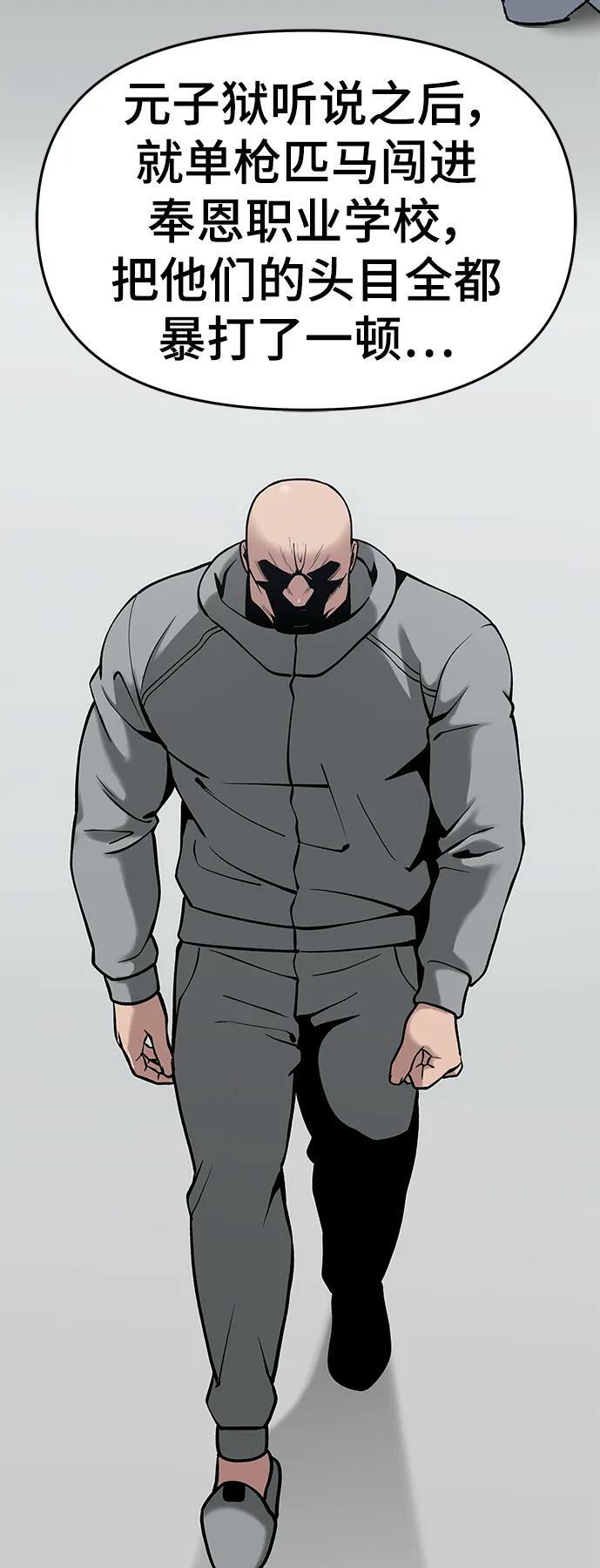 第51话43